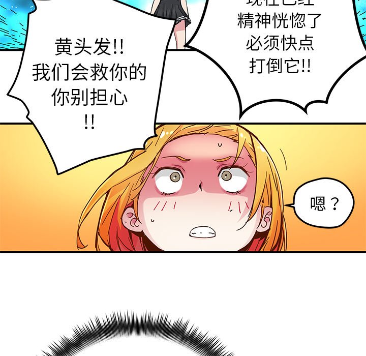 第33話 - 第39张