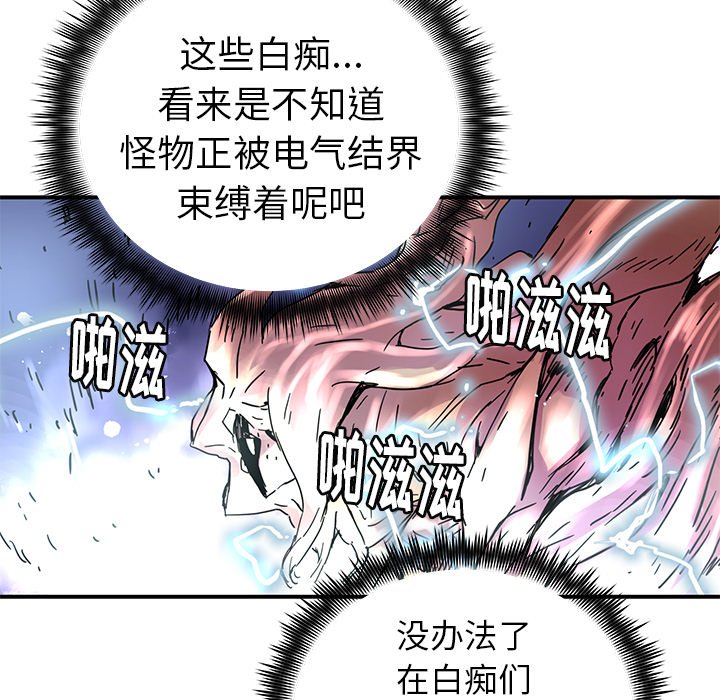 第33話 - 第40张