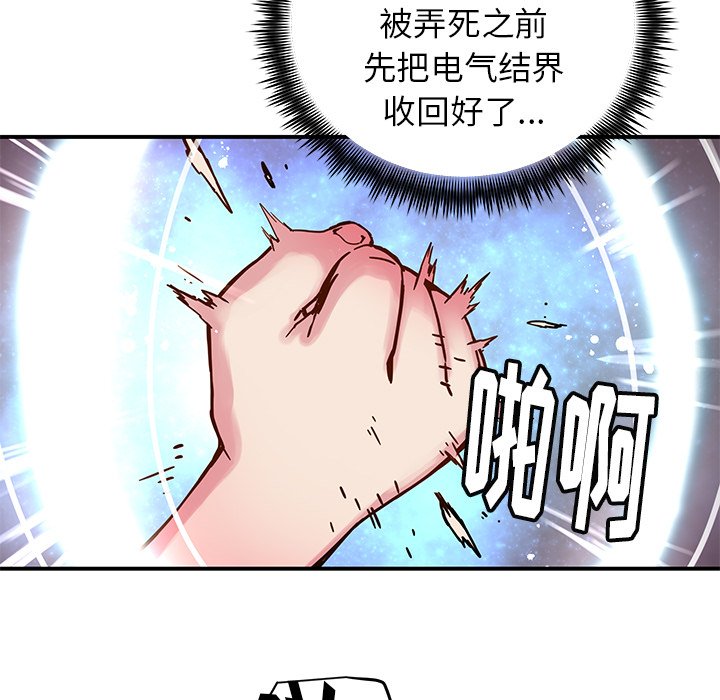 第33話 - 第41张