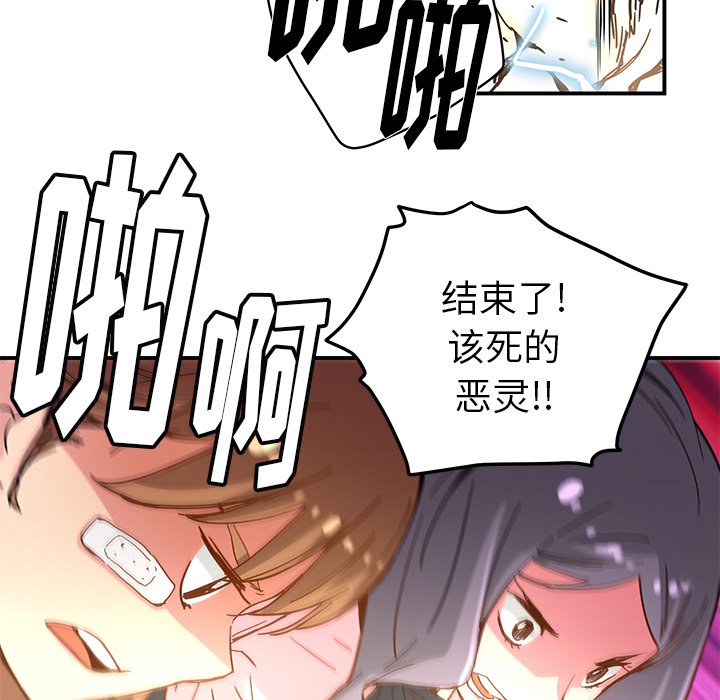 第33話 - 第43张