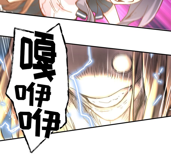第33話 - 第44张