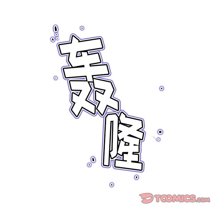 第33話 - 第45张