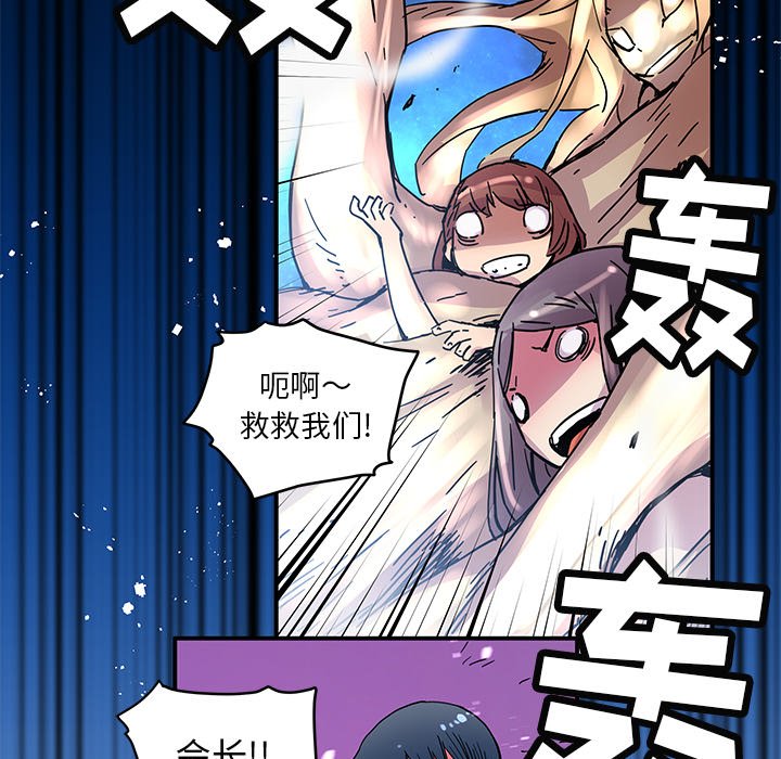 第33話 - 第49张