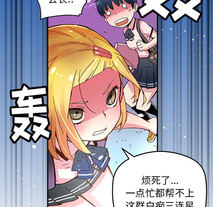 第33話 - 第50张
