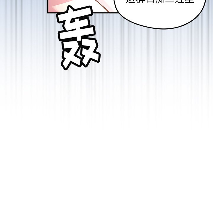 第33話 - 第51张