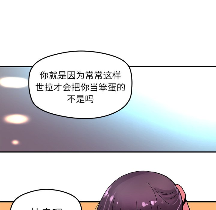 第33話 - 第52张