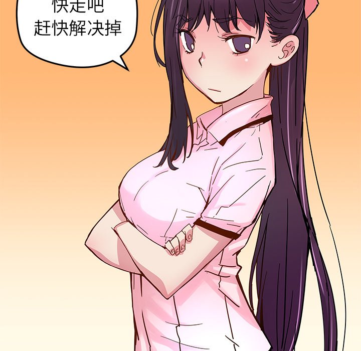 第33話 - 第53张