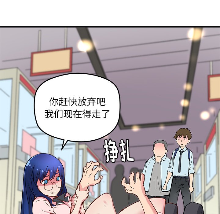 第33話 - 第56张