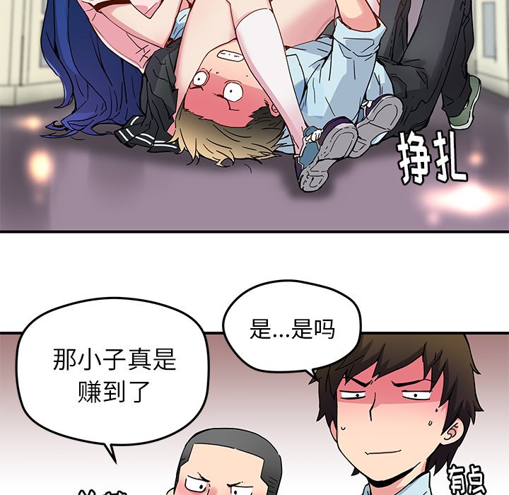 第33話 - 第57张