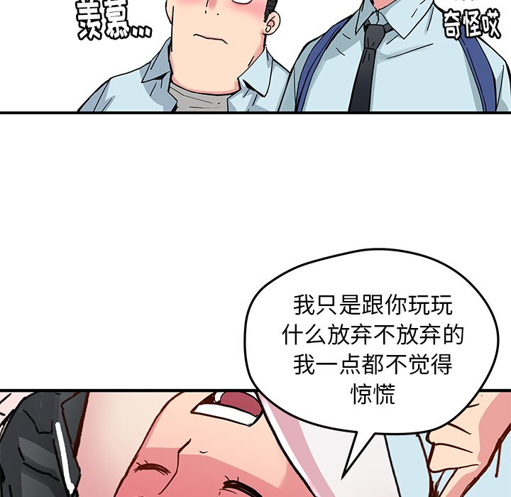 第33話 - 第58张