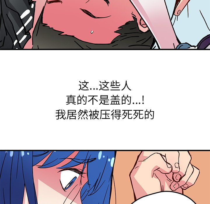 第33話 - 第59张