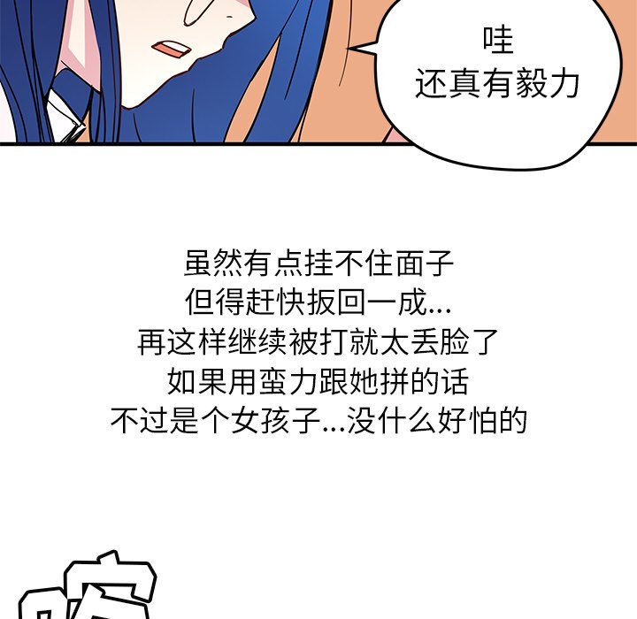 第33話 - 第60张
