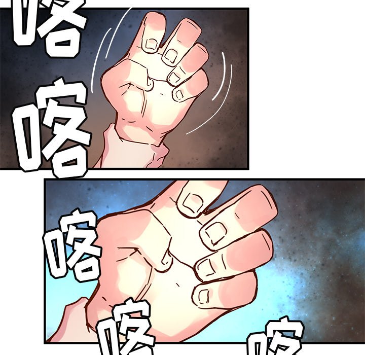 第33話 - 第61张