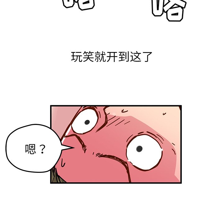第33話 - 第62张