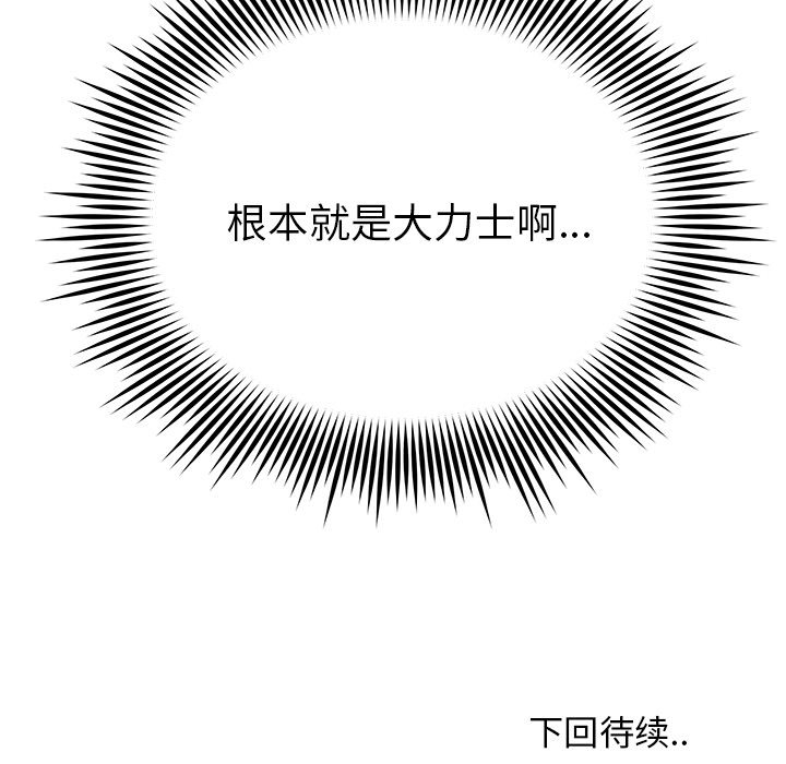 第33話 - 第65张