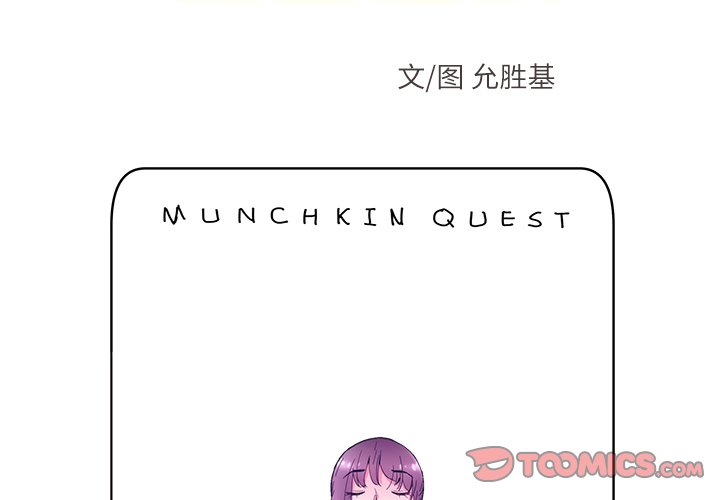 第34話 - 第1张