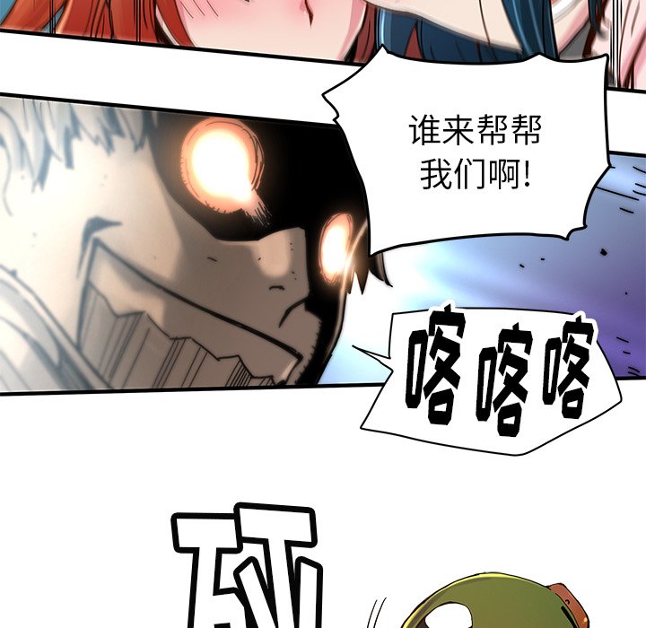 第34話 - 第10张