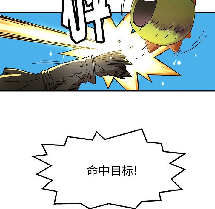 第34話 - 第11张