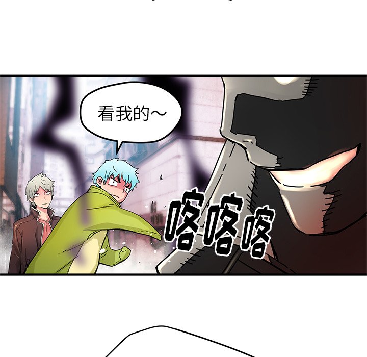 第34話 - 第12张