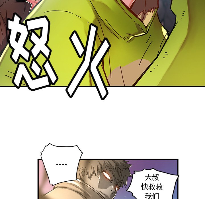 第34話 - 第14张
