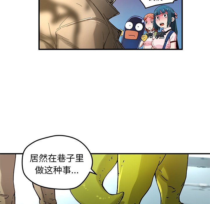 第34話 - 第15张