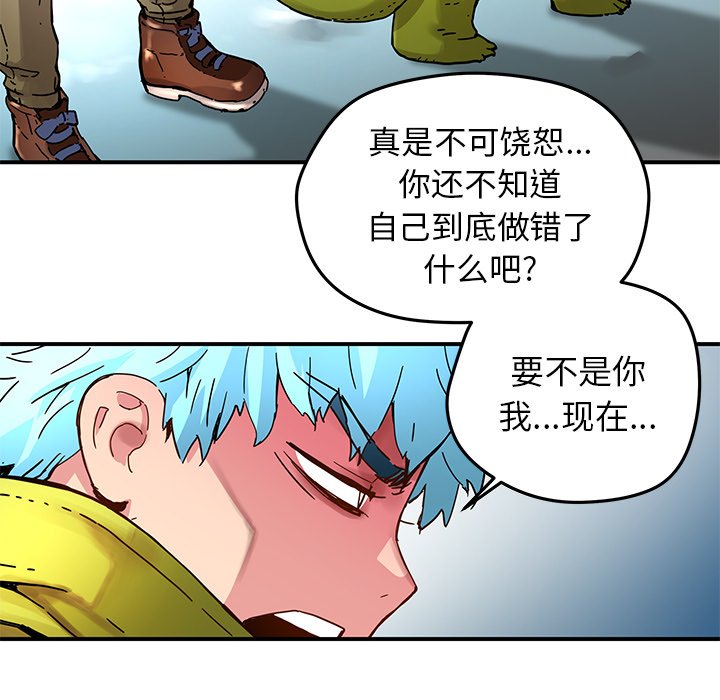 第34話 - 第16张