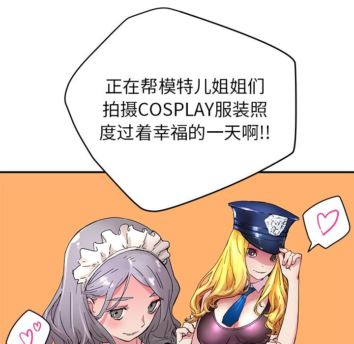 第34話 - 第17张
