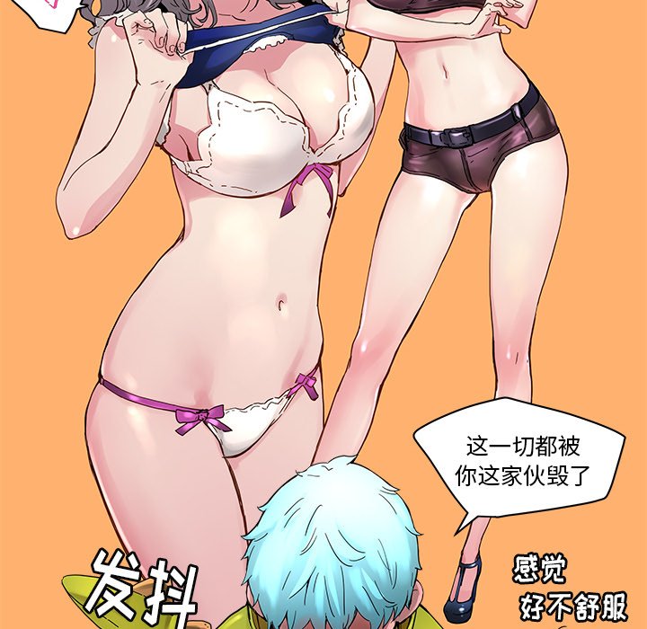 第34話 - 第18张