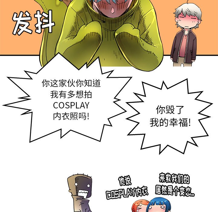 第34話 - 第19张