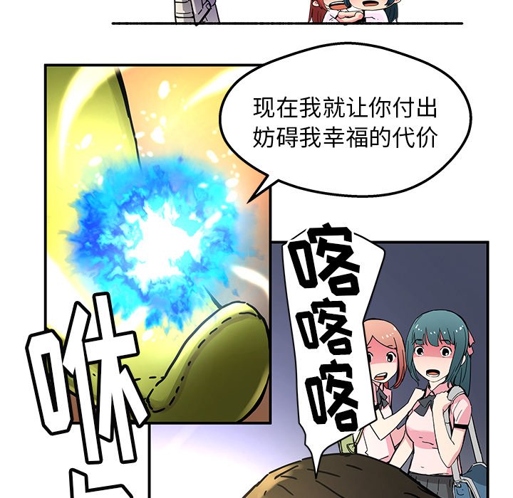 第34話 - 第20张