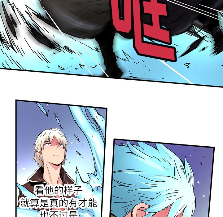第34話 - 第23张