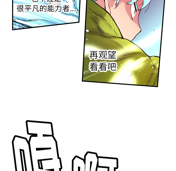 第34話 - 第24张