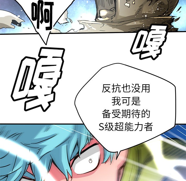 第34話 - 第26张