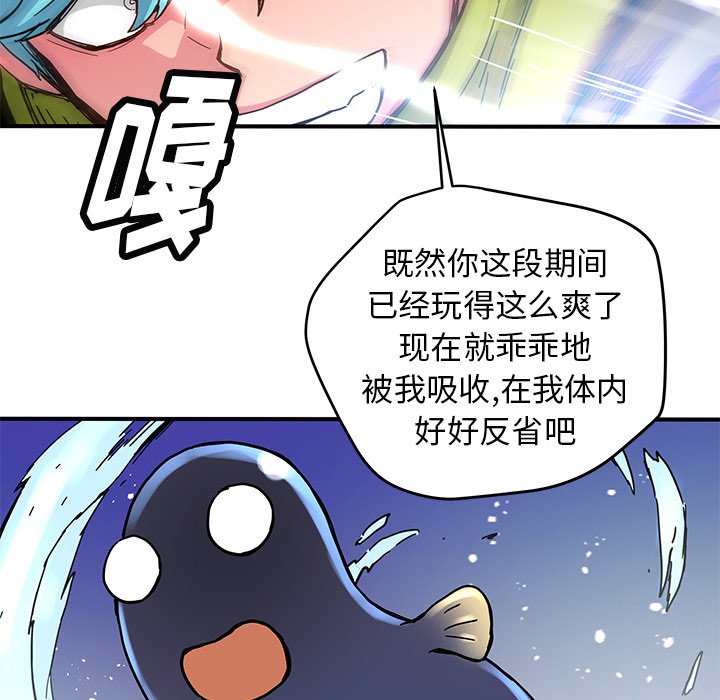 第34話 - 第27张