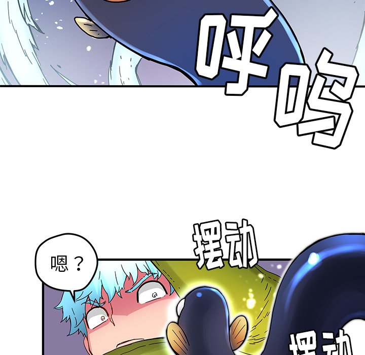 第34話 - 第28张