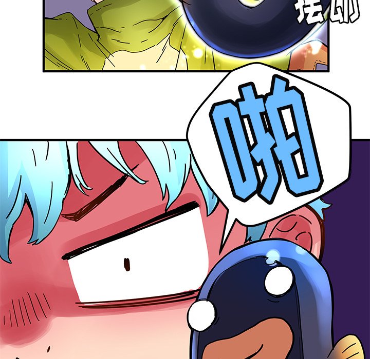 第34話 - 第29张