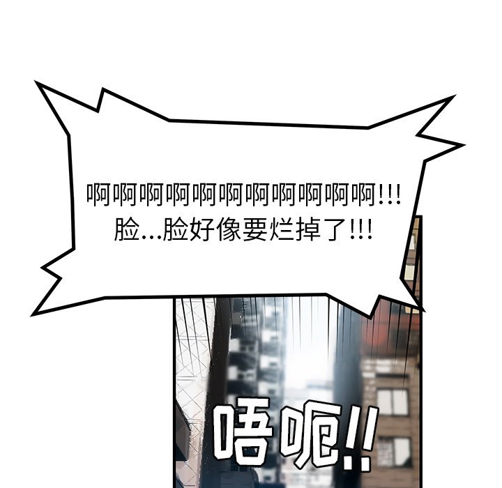 第34話 - 第31张
