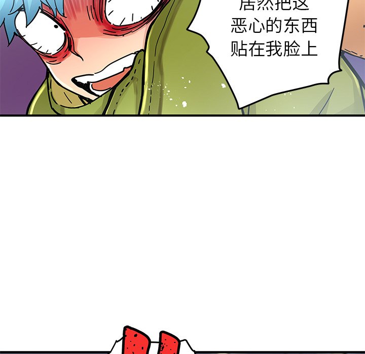 第34話 - 第33张