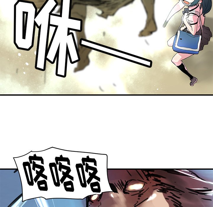 第34話 - 第35张