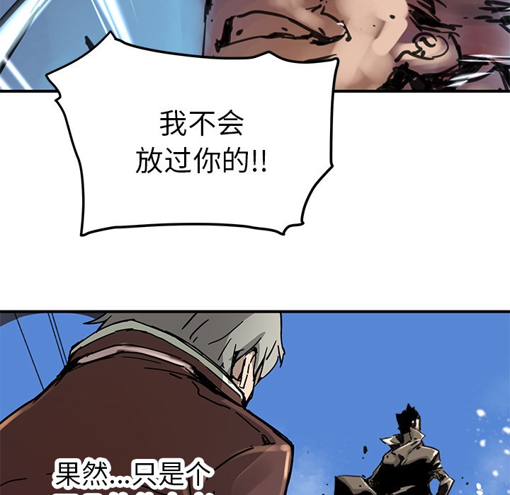 第34話 - 第36张