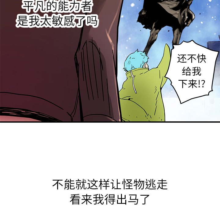 第34話 - 第37张
