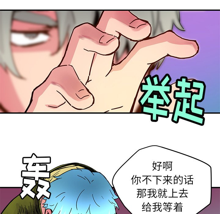 第34話 - 第38张