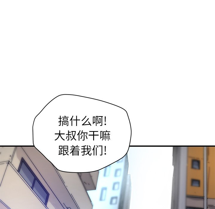 第34話 - 第4张