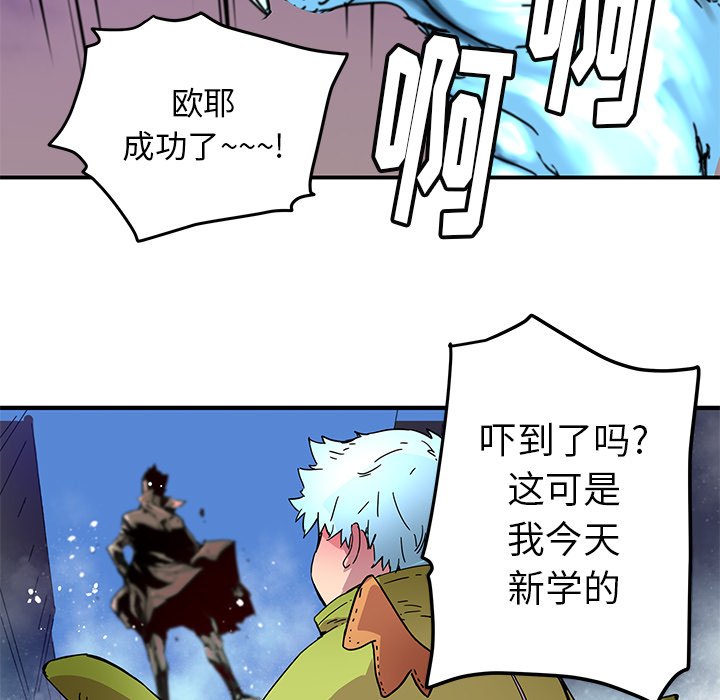 第34話 - 第43张