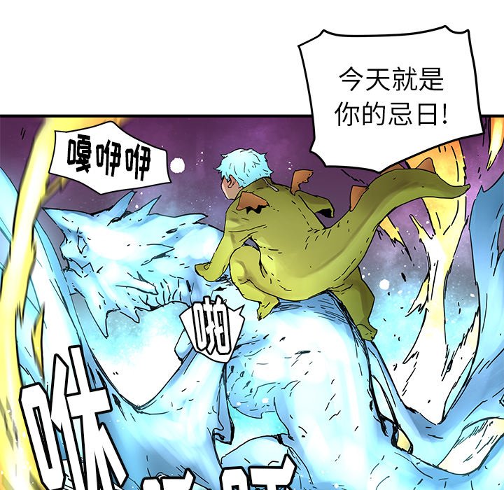 第34話 - 第45张