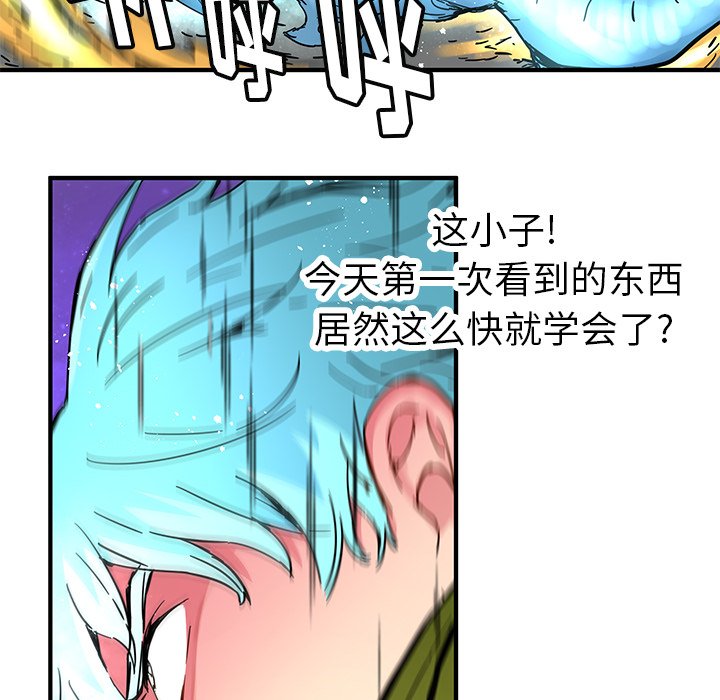 第34話 - 第46张