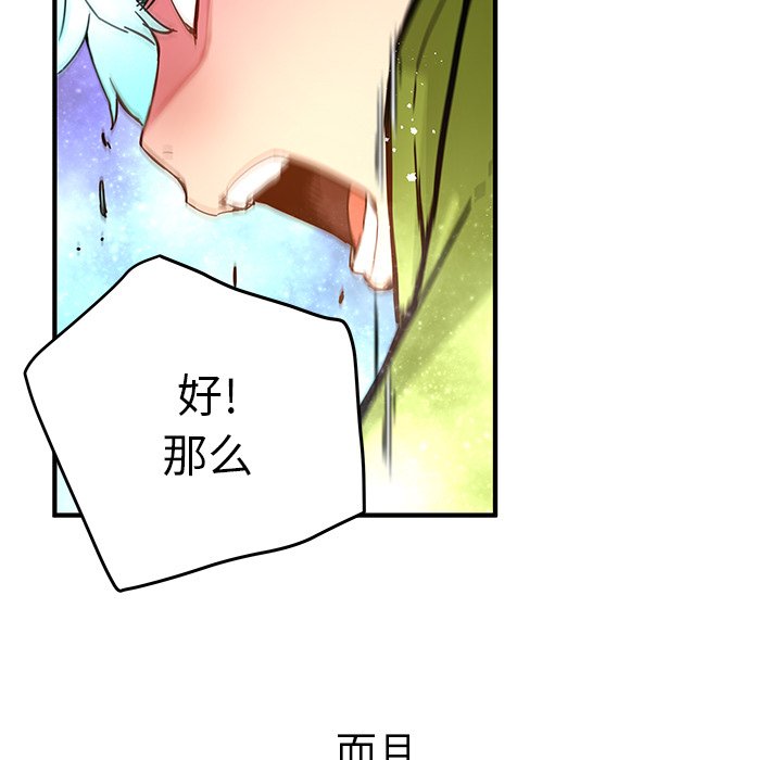 第34話 - 第47张