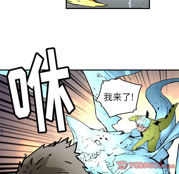 第34話 - 第49张