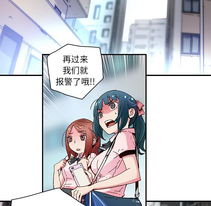 第34話 - 第5张