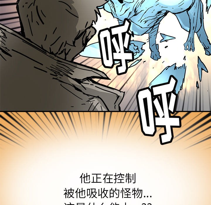 第34話 - 第50张